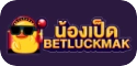 betluckmak logo